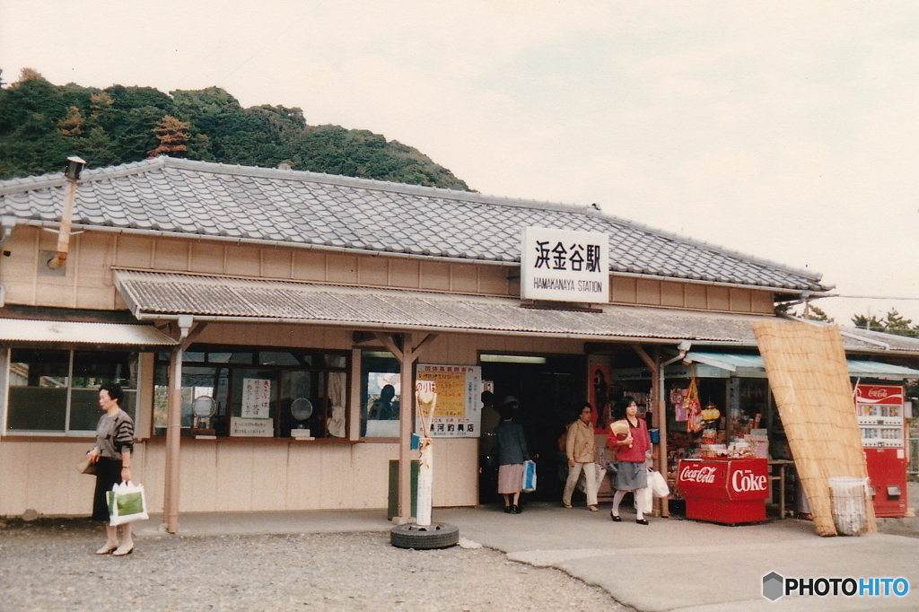 内房線浜金谷駅