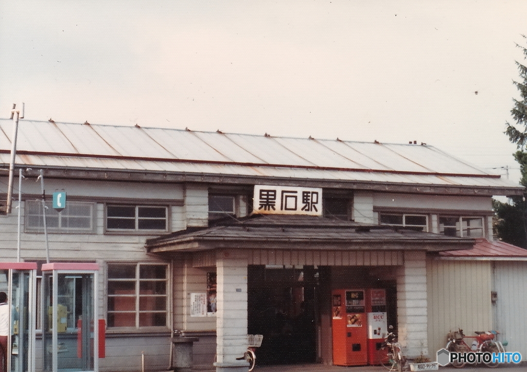 黒石線黒石駅