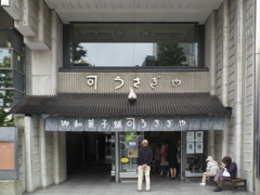 しばらくお休みします。