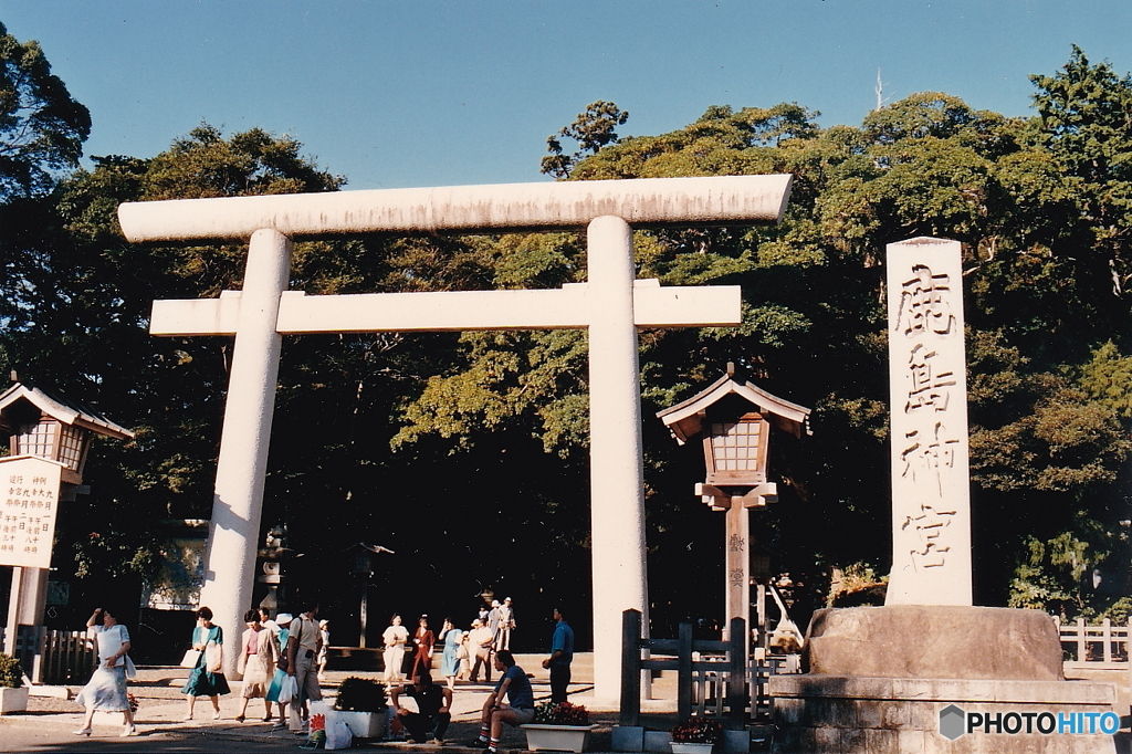 鹿島神宮（昭和）