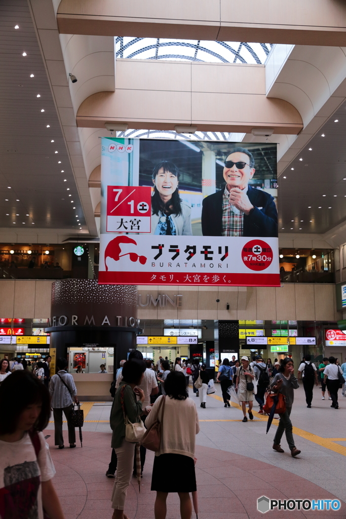 タモさんがやって来る！