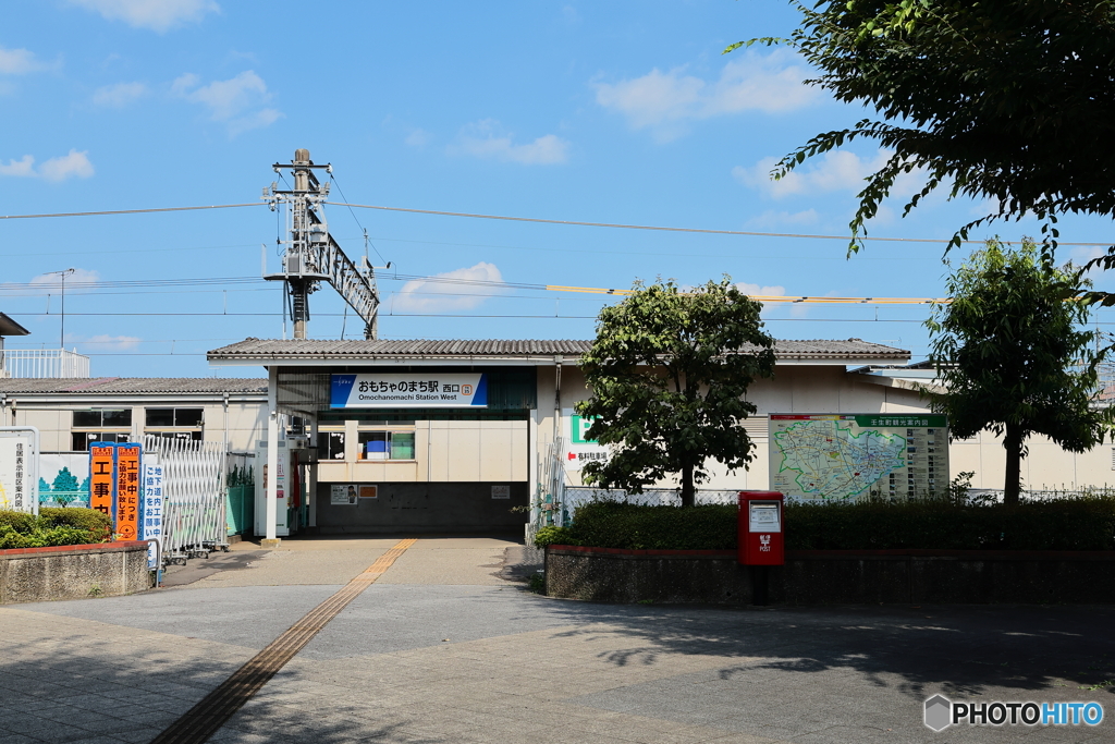 東武鉄道「いちご王国」ライン　おもちゃのまち駅