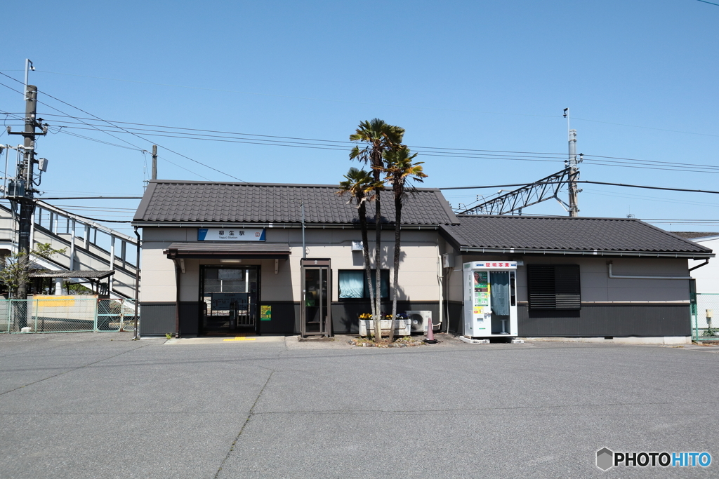 東武鉄道日光線柳生駅