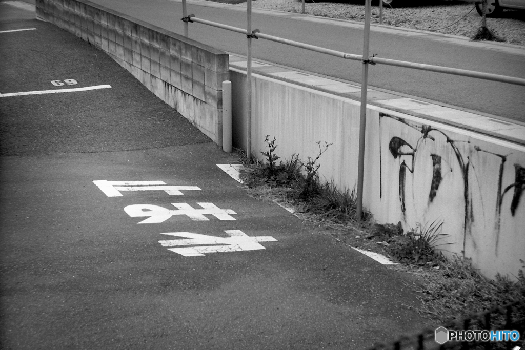 いわずもがな