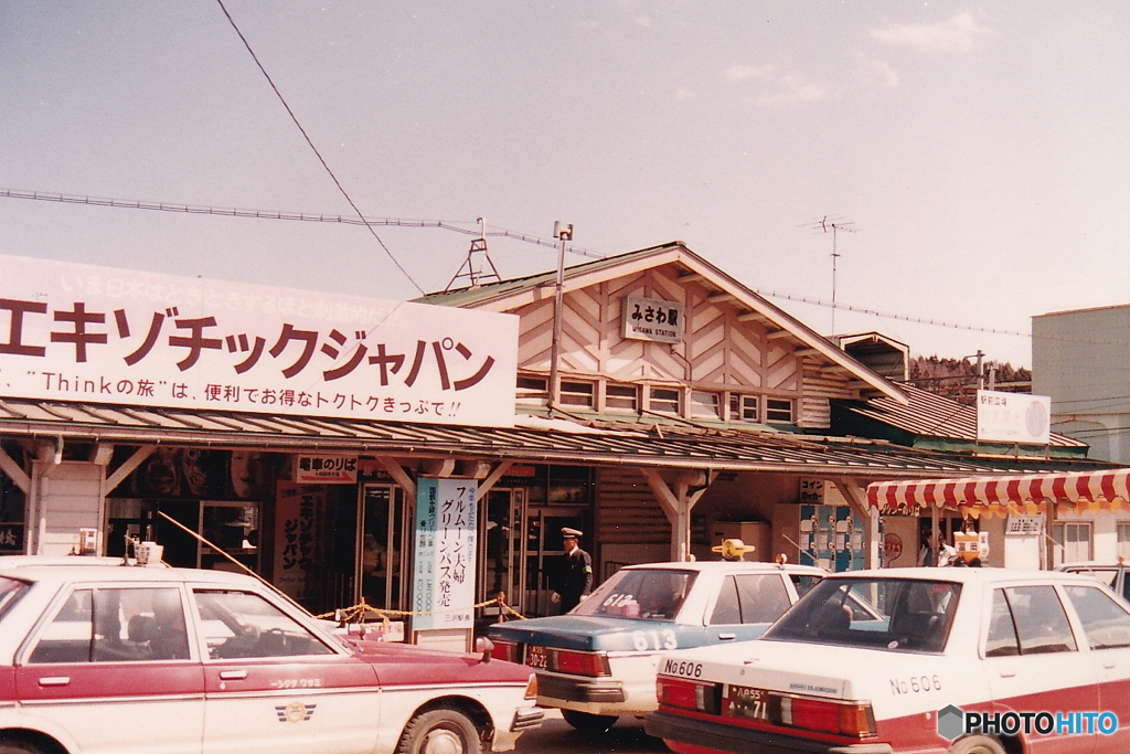 東北本線三沢駅