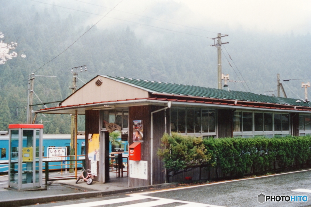 飯田線城西駅