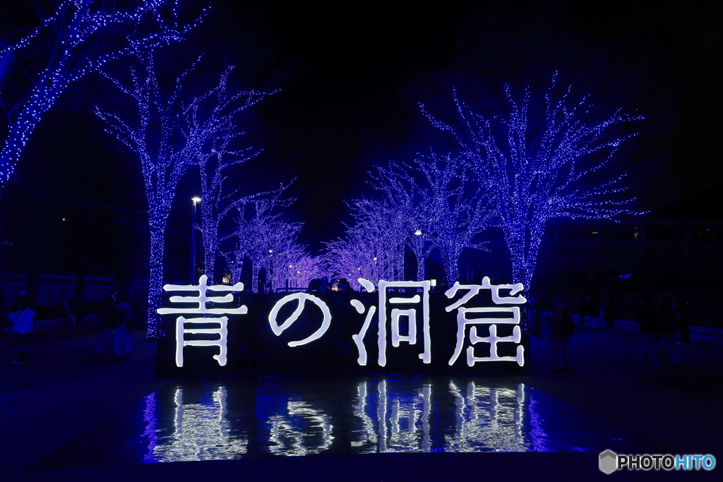 青の洞窟2025 in SHIBUYA #1