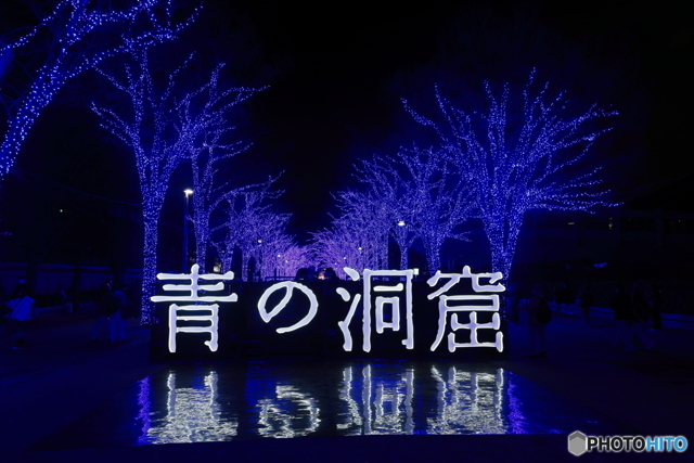 青の洞窟2025 in SHIBUYA #1