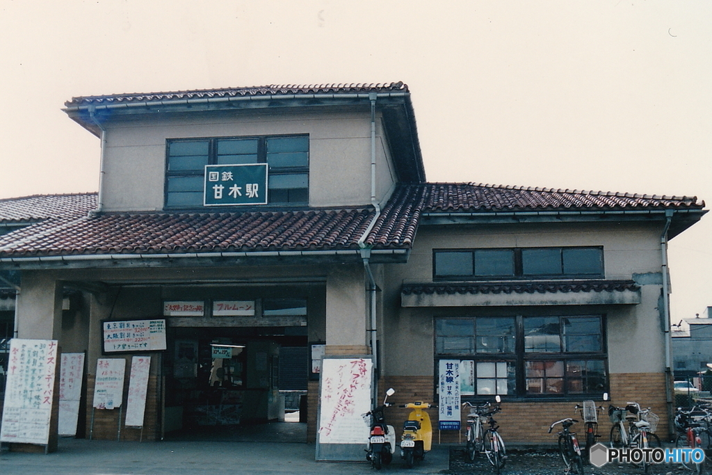 甘木線甘木駅