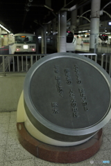 上野駅