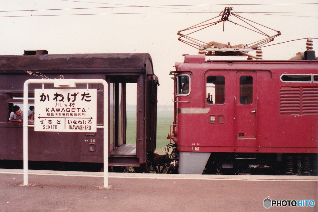 夏列車