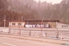 三陸鉄道南リアス線唐丹駅・開業前日の風景