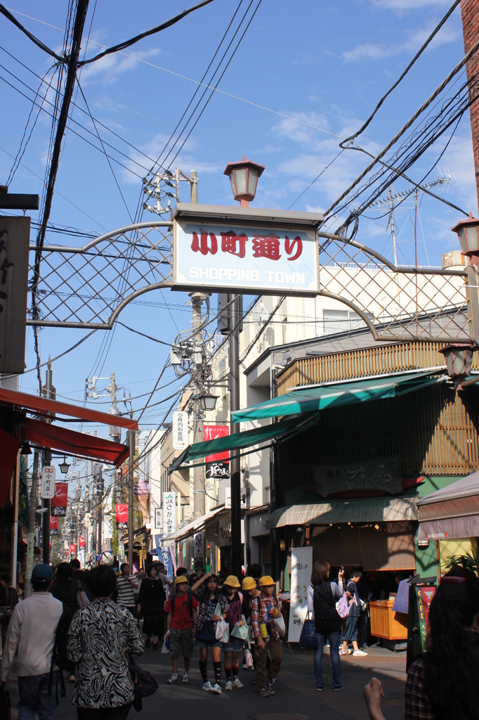 小町通り