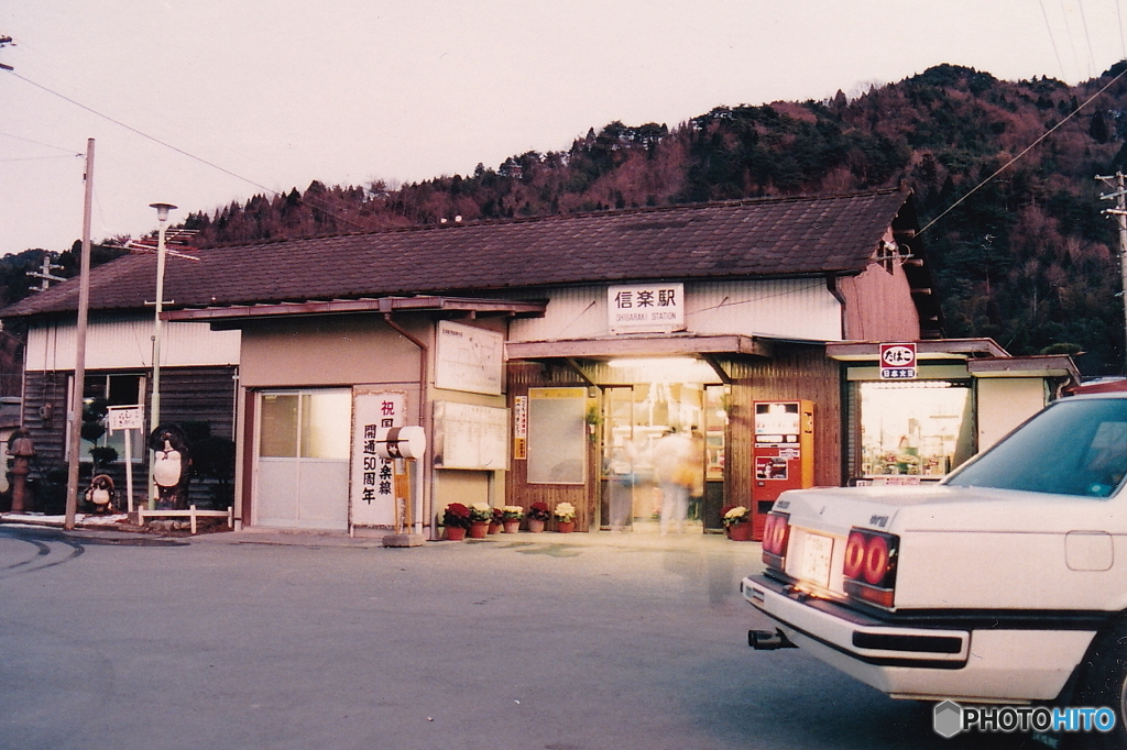 信楽線信楽駅