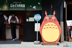 七国山ゆきはこちらから