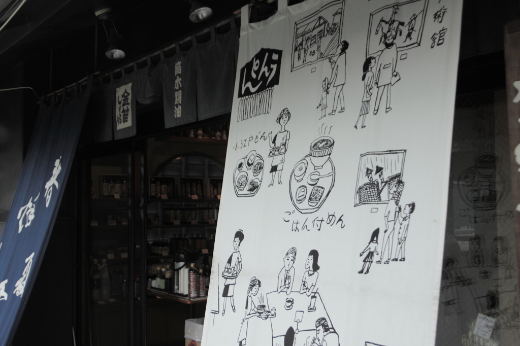 店先