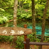池