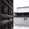 SNAP-KYOTO3