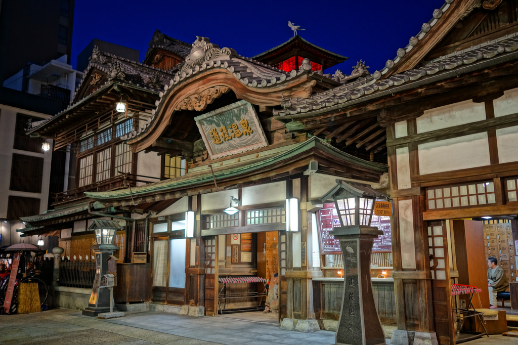 道後温泉 HDR