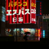 歩道橋