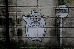 裏路地のトトロ