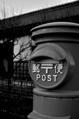 昭和の思ひ出