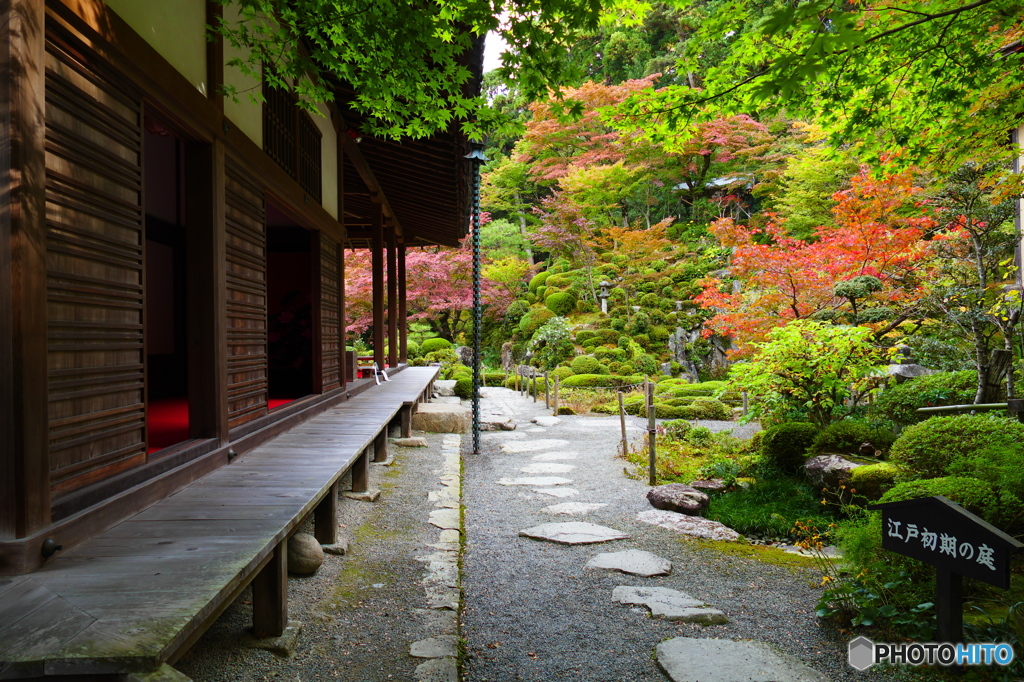 金剛輪寺庭園