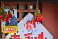 出石散策にて、参
