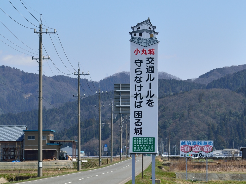 素敵な看板