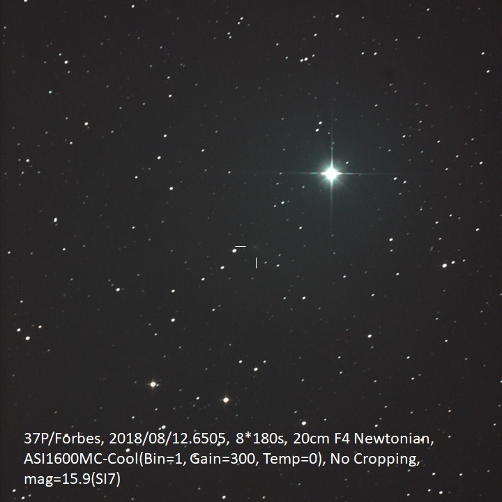 フォーブズ彗星