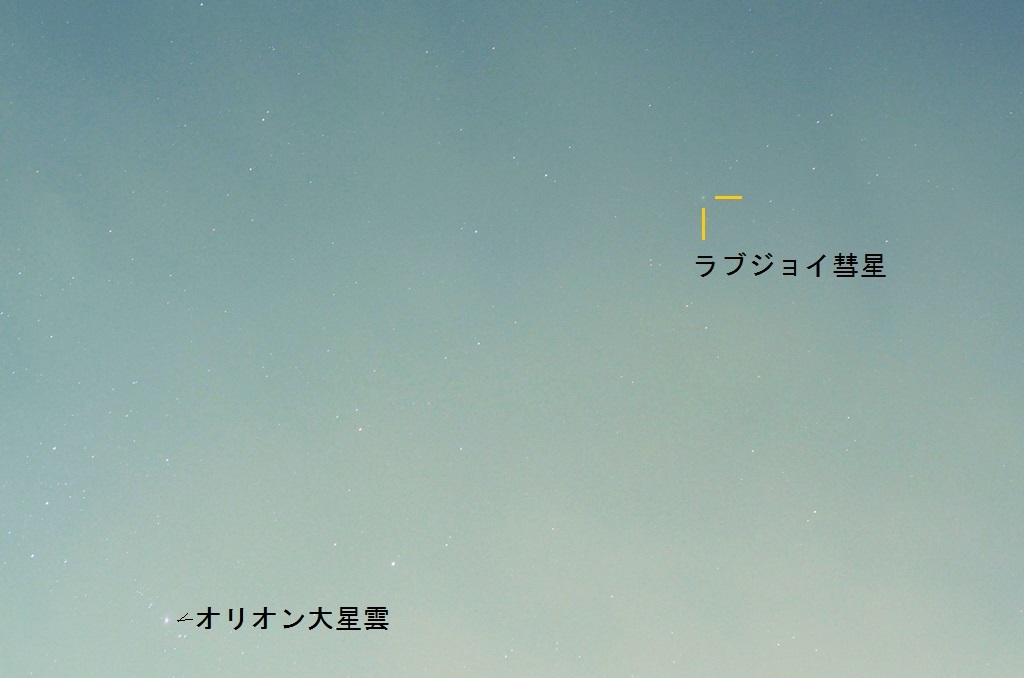 ラブジョイ彗星（固定撮影）