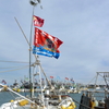 正月の銚子漁港 1