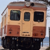 キハ205元気です