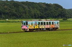 カラフル