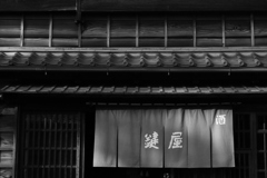 懐かしき時代Ⅱ