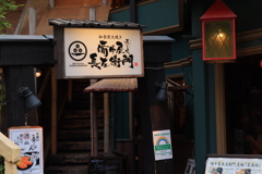 雰囲気