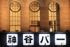 象徴