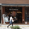街通り