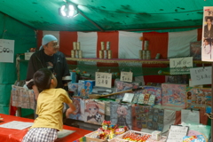 夢中