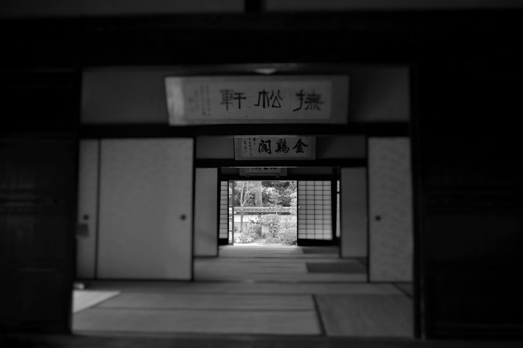 旧豪農屋敷