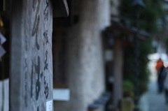 箱根
