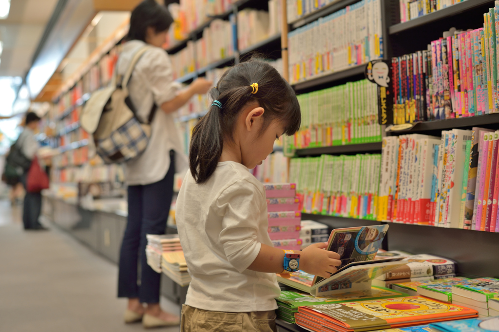 週末、なんとか書店で。