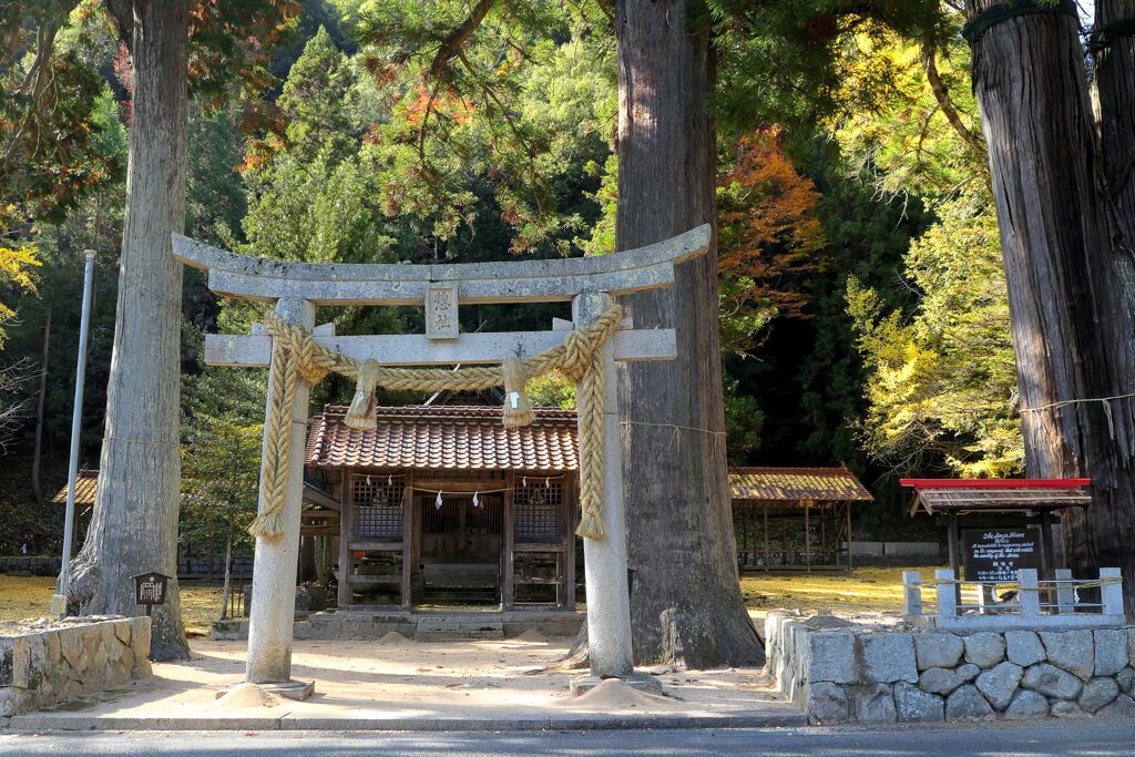 加茂総社宮
