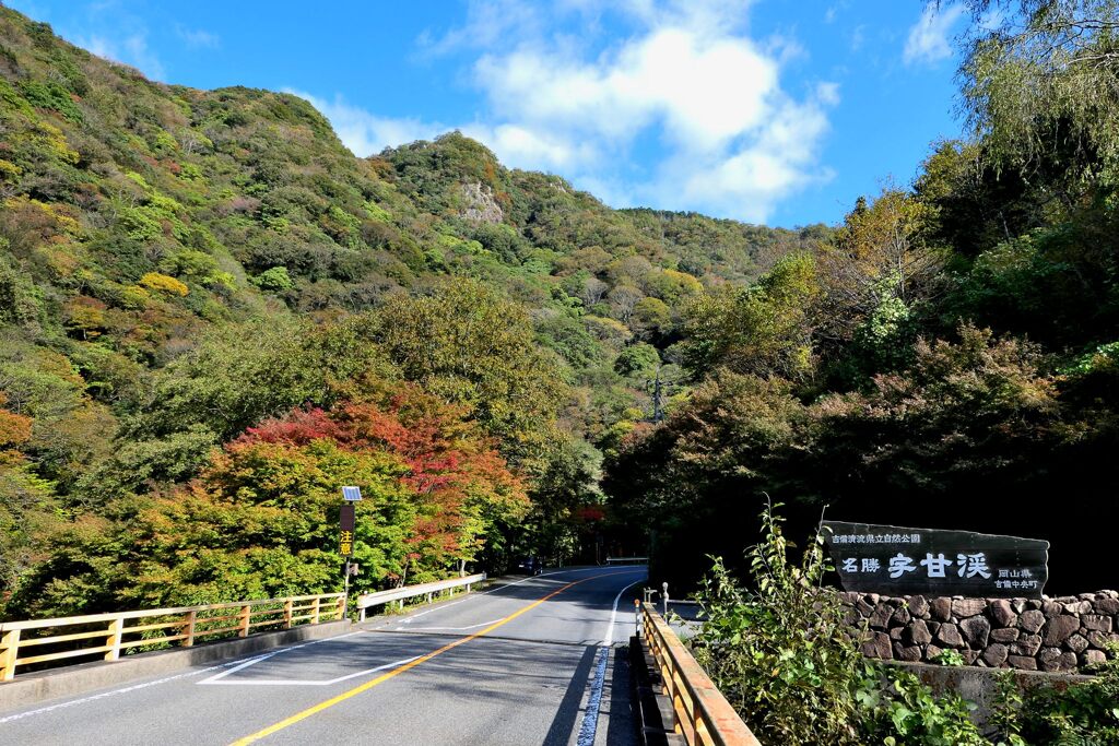 名勝　宇甘渓