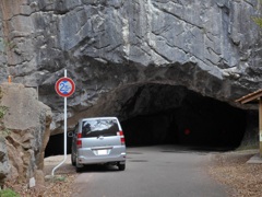 羽山第二隧道
