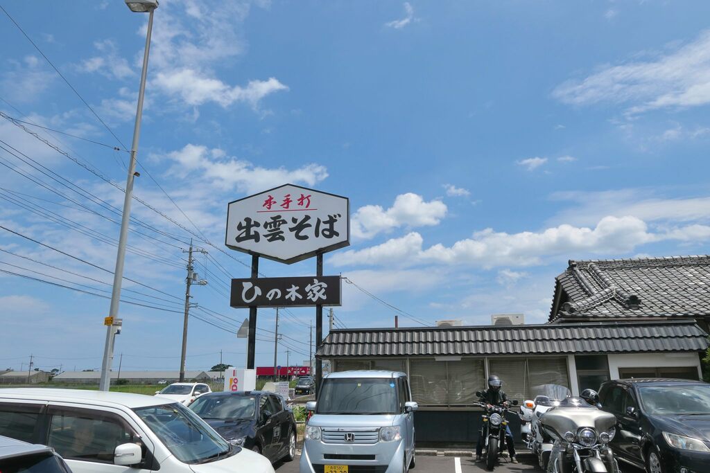 P1230149