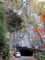 羽山第二隧道