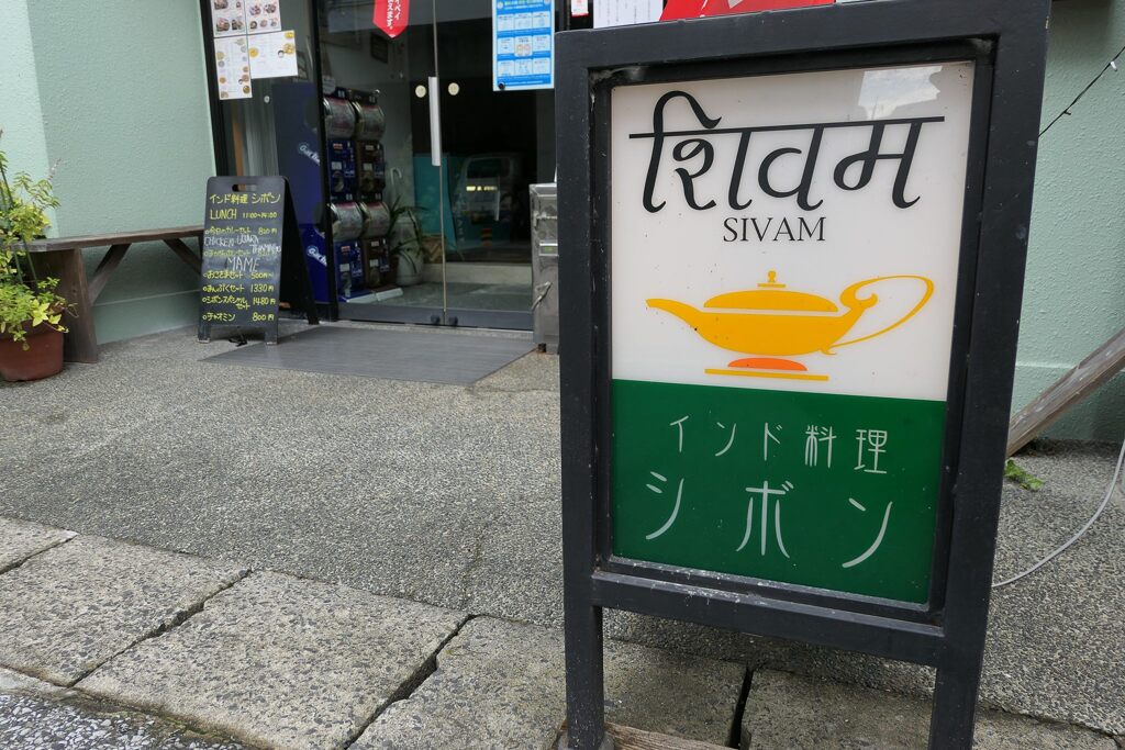 湯郷温泉