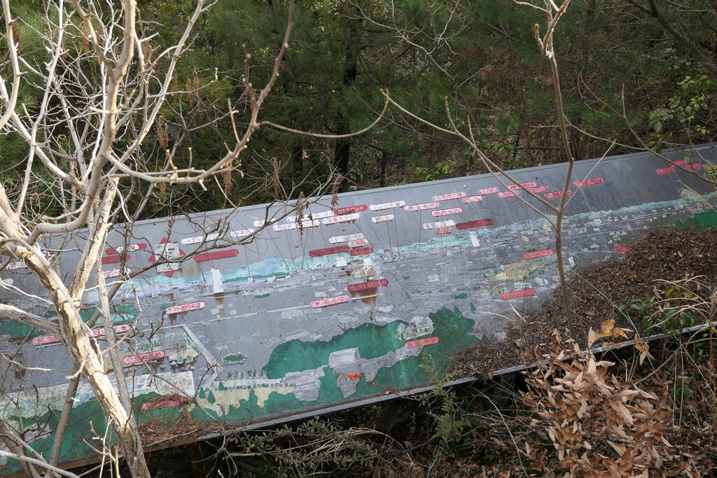 旧京山ロープウェー遊園