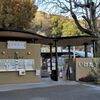 池田動物園